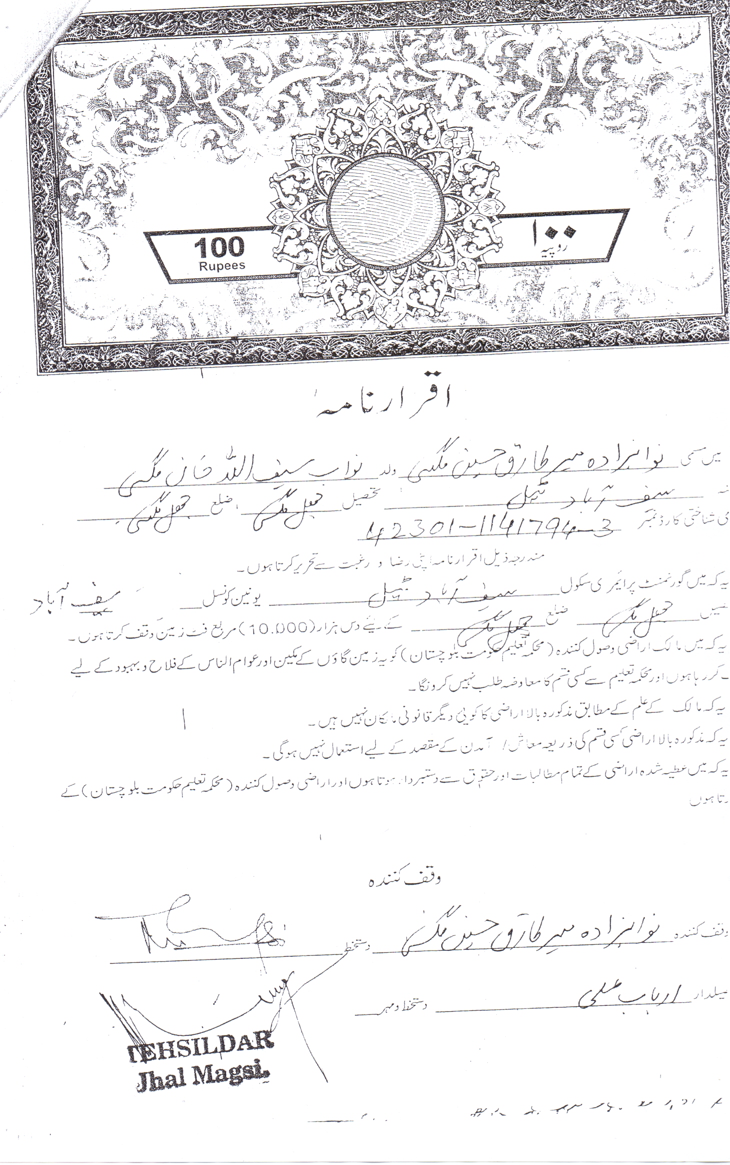 Land Mutation Notification